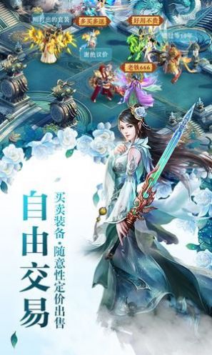 苍穹激斗(图2)