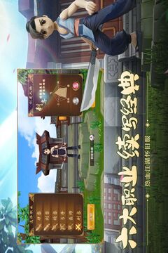 热血江湖手游最新版(图2)