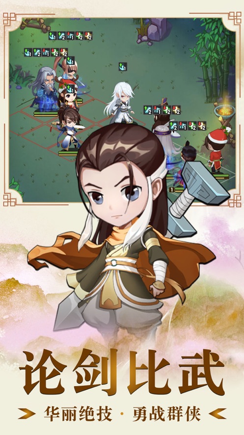 我有个大侠梦(图2)