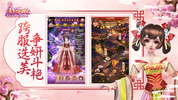 熹妃Q传(图3)