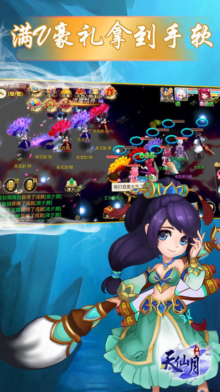 天仙月(图4)