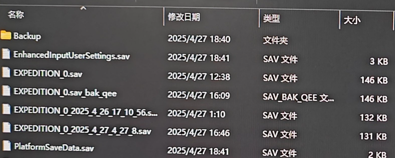 《光与影：33号远征队》存档崩溃回档办法分享