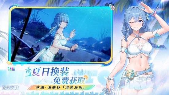 深空之眼安卓版(图2)