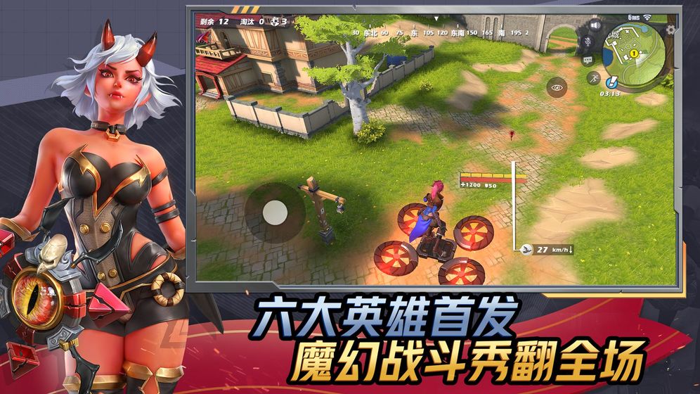 孤岛先锋(图1)