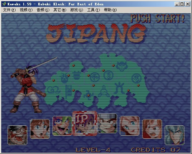 天外魔境真传东方伊甸园(图2)