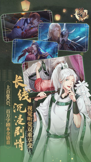 梦浮灯(图2)