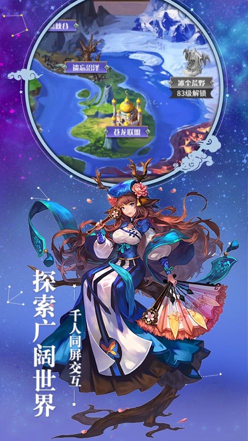 零界戒灵(图3)