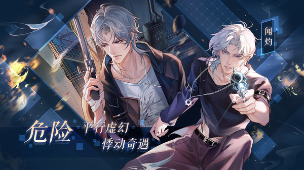黑猫奇闻社中文版(图3)