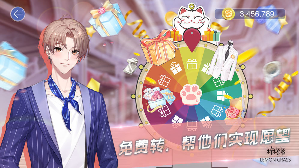 男校女王(图2)