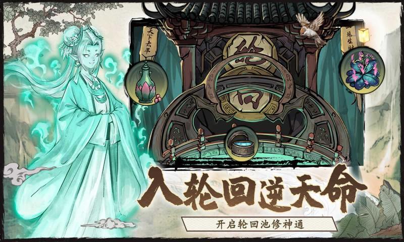 大妖箓(图1)