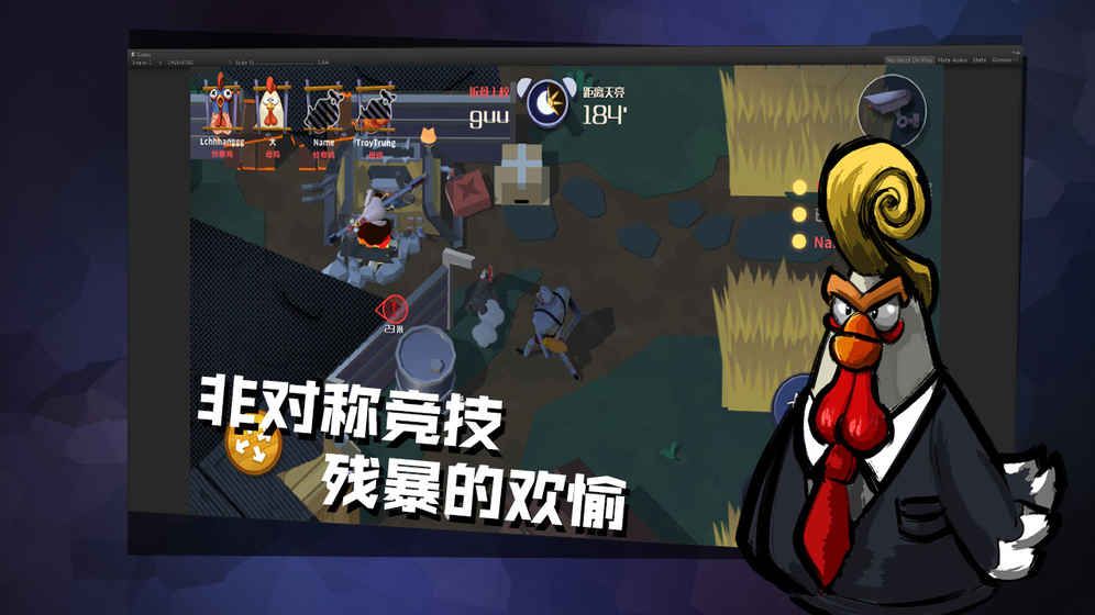 危鸡之夜(图1)
