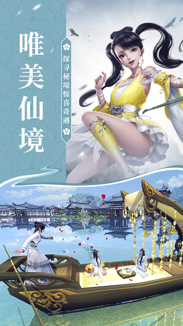 天行妖神录(图1)