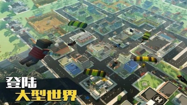 吃鸡精英(图3)
