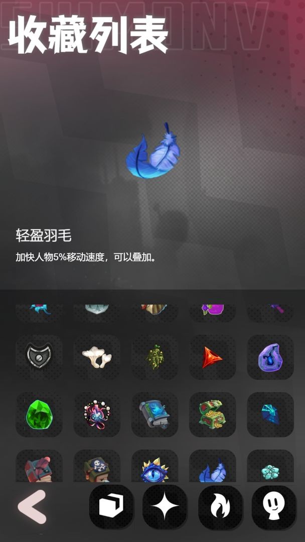 是魔女哦(图1)