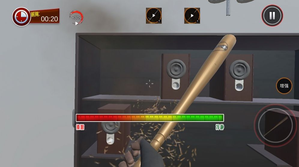 拆家破坏模拟器(图3)