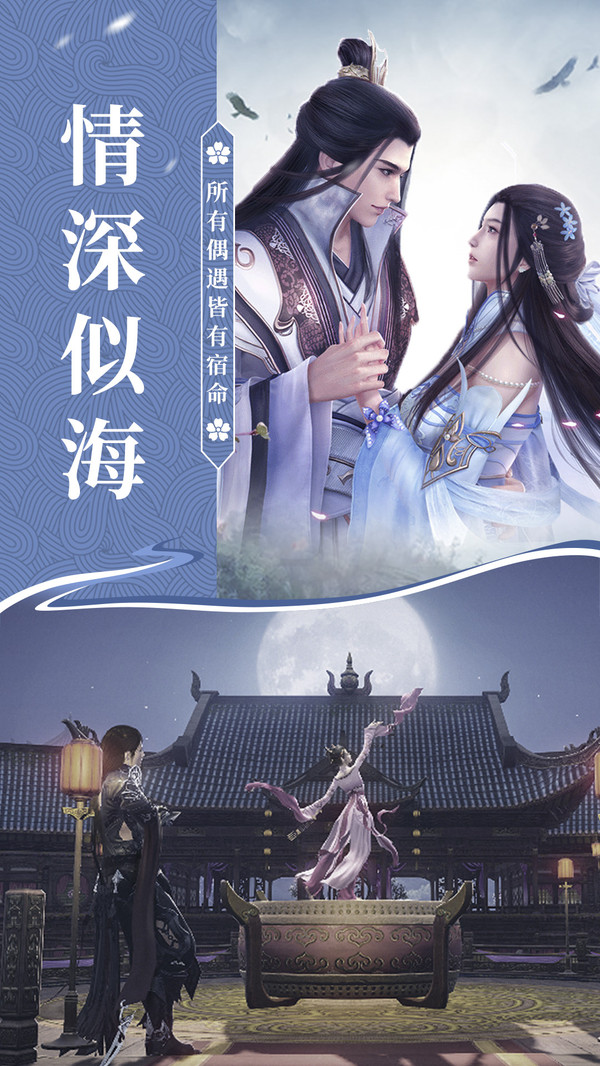天行妖神录(图4)