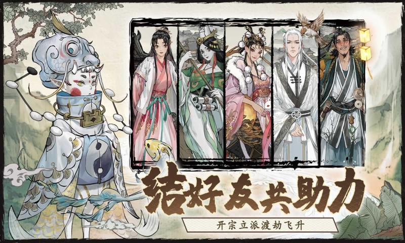 大妖箓(图3)