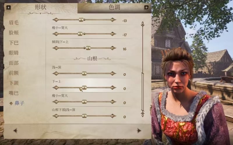 《上古卷轴4：湮灭重制版》美丽村姑捏脸分享