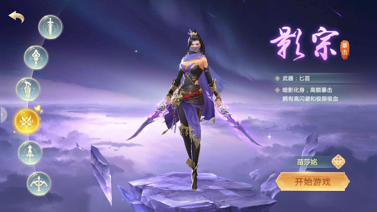 奇剑录天行九歌(图1)