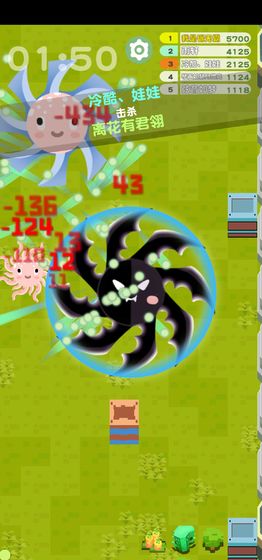 锯无霸(图2)