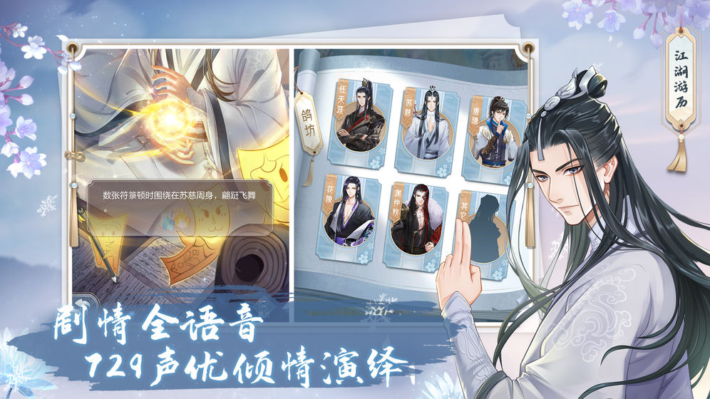 掌门太忙(图1)