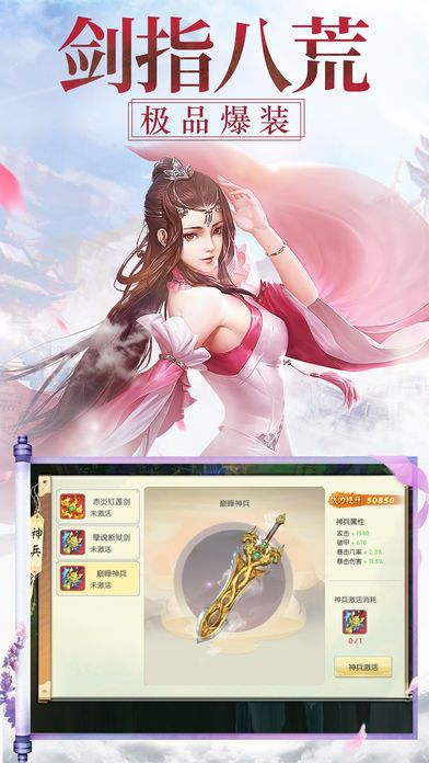 九霄风云录(图2)
