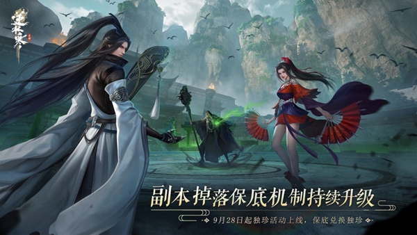 逆水寒安卓版(图1)