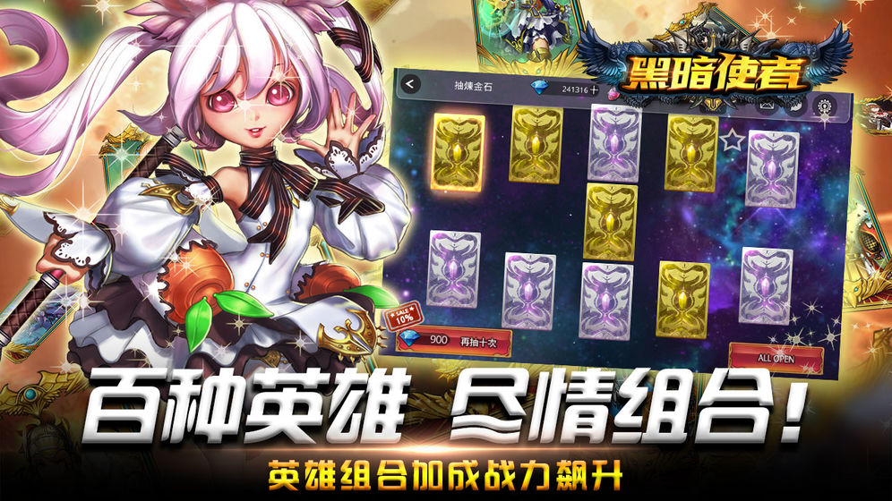 黑暗使者(图4)