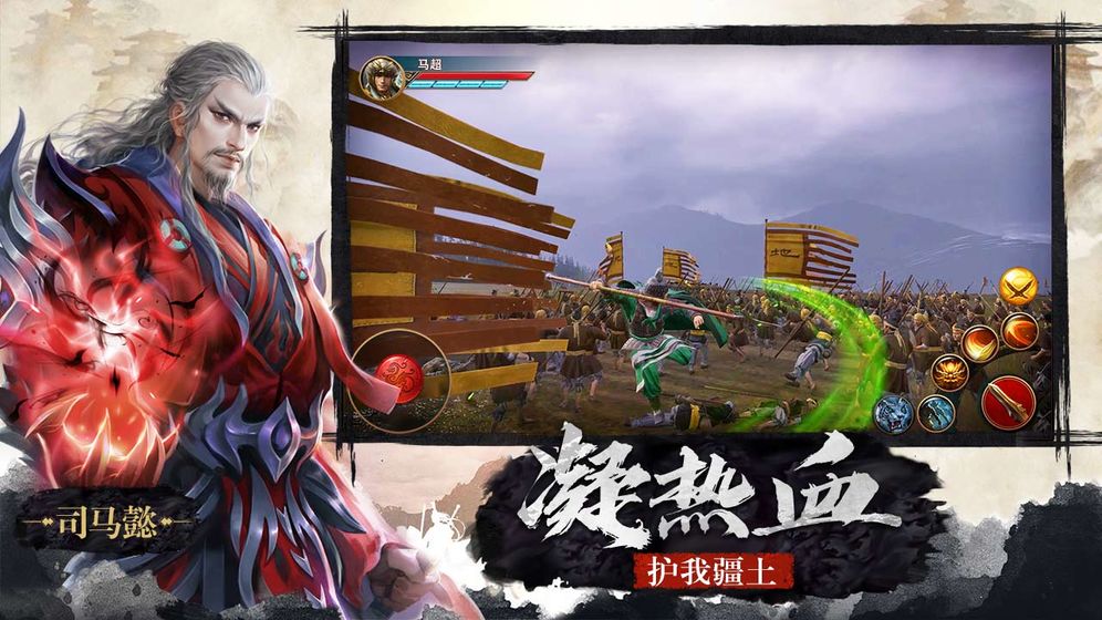 极无双(图4)