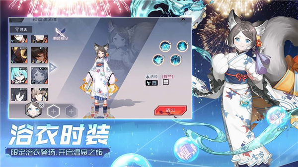 永远的7日之都(图3)