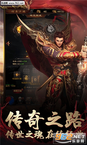 战神霸业(图4)