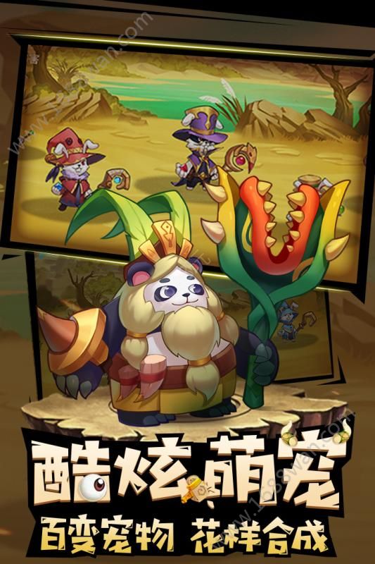 大神消消气(图3)