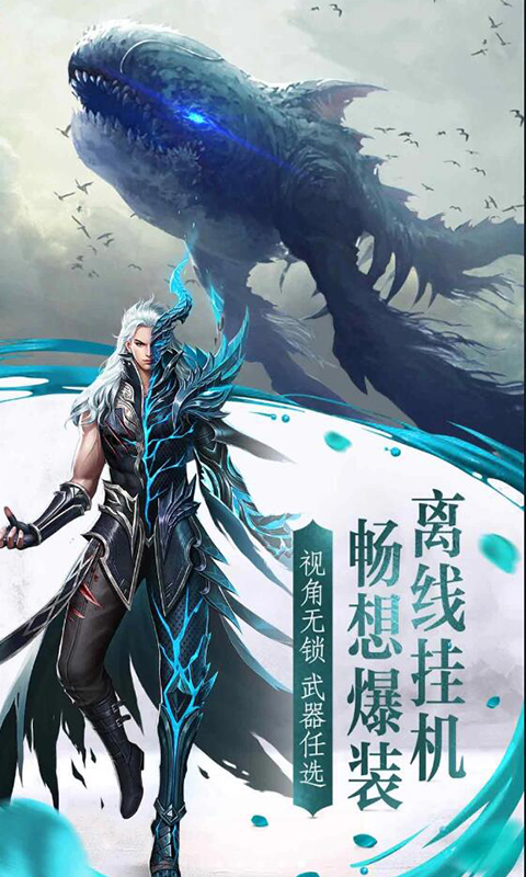 仙道苍凡传(图1)