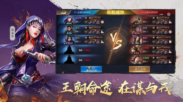 吞食之刃(图3)