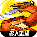 螃蟹争霸中文版(图1)