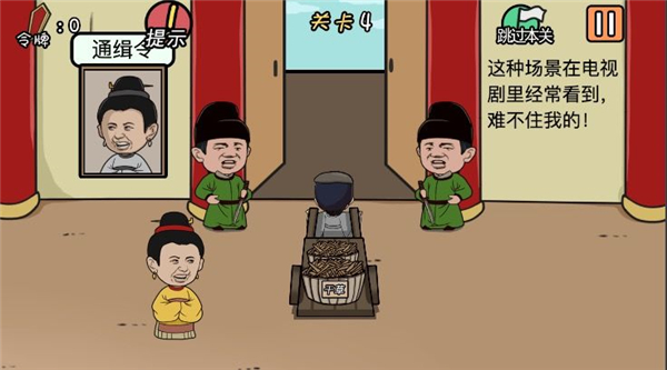 总有贱婢想害本宫(图1)