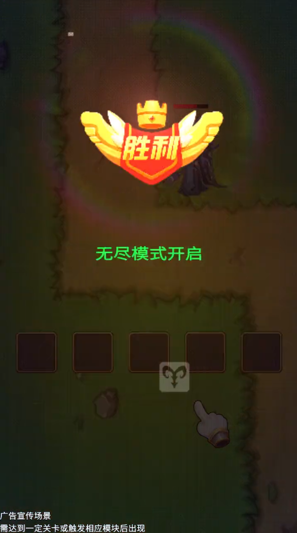 射击派对游戏(图4)