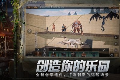 明日之后手游正版(图3)