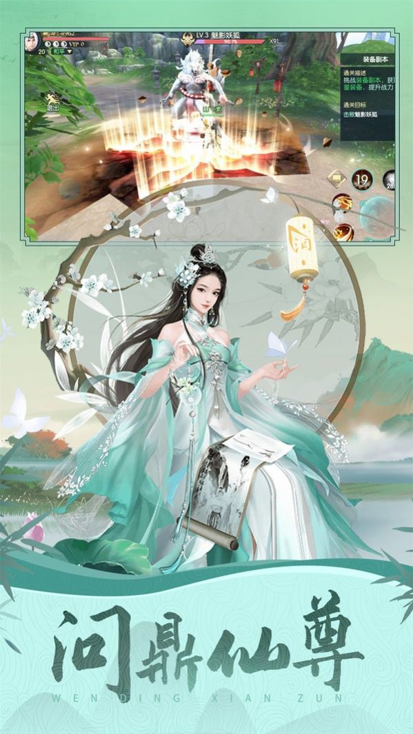 永夜降临：复苏(图4)