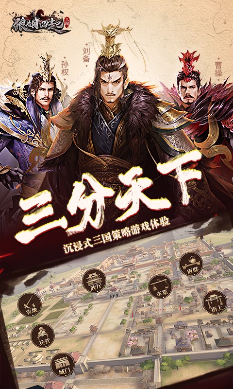 狼烟四起(图3)