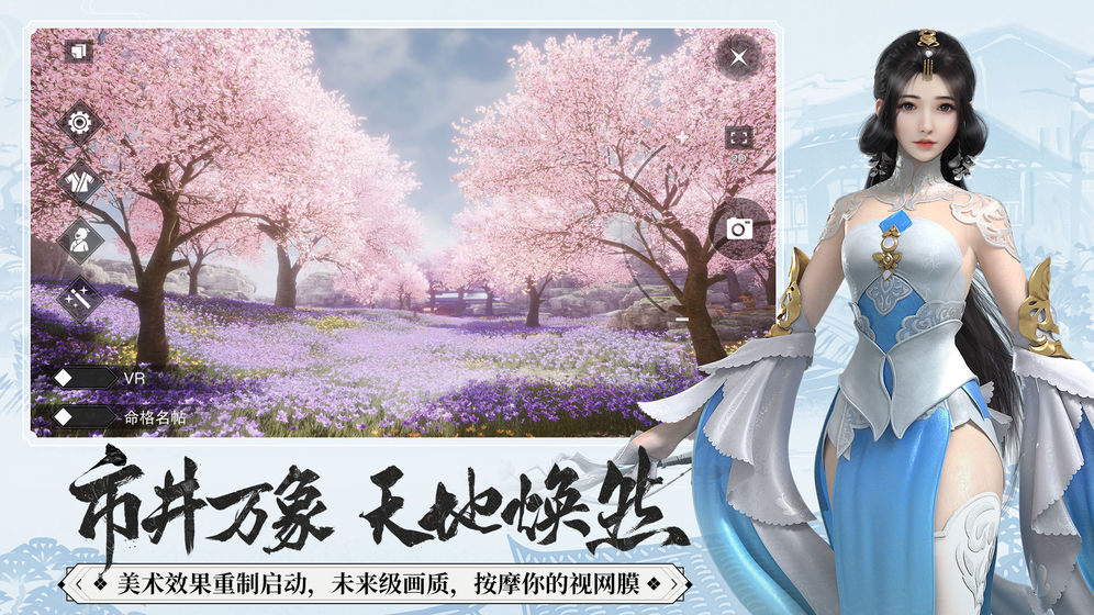 一梦九州(图1)
