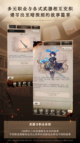 心罪爱丽丝(图3)
