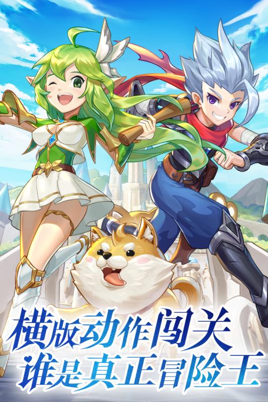彩虹物语(图2)