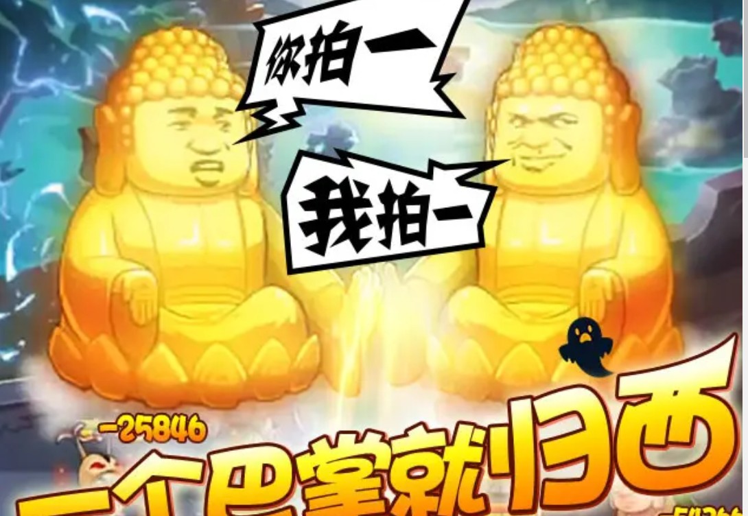 活宝闹乌龙(图4)
