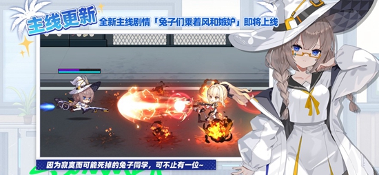 崩坏学园2小米版(图2)