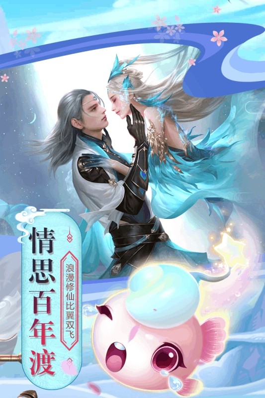 白蛇仙劫(图2)
