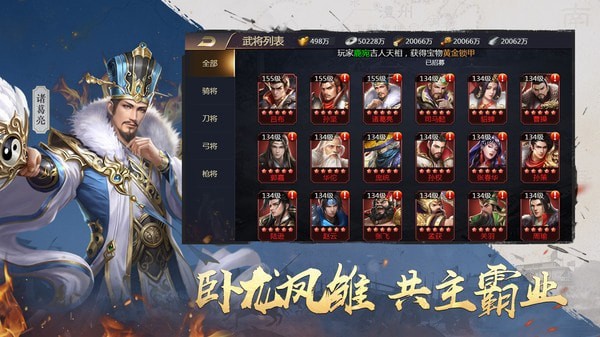 吞食之刃(图4)
