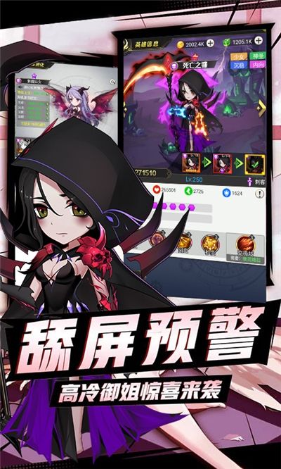 天姬变之龙女天姬(图3)