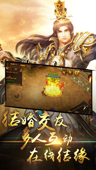 盛世皇城血月屠龙(图3)