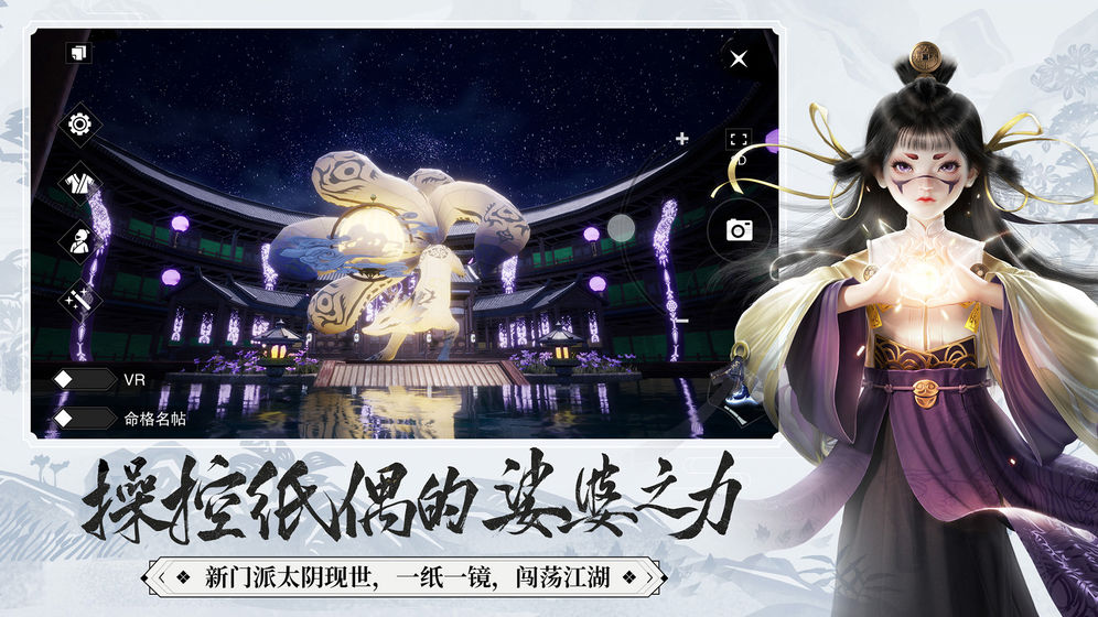 一梦九州(图3)